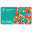 Carte cadeau | Gift Card - Kimo Soaps